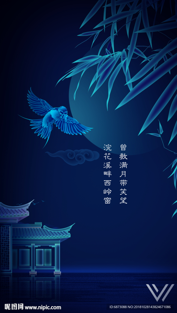 翠鸟
