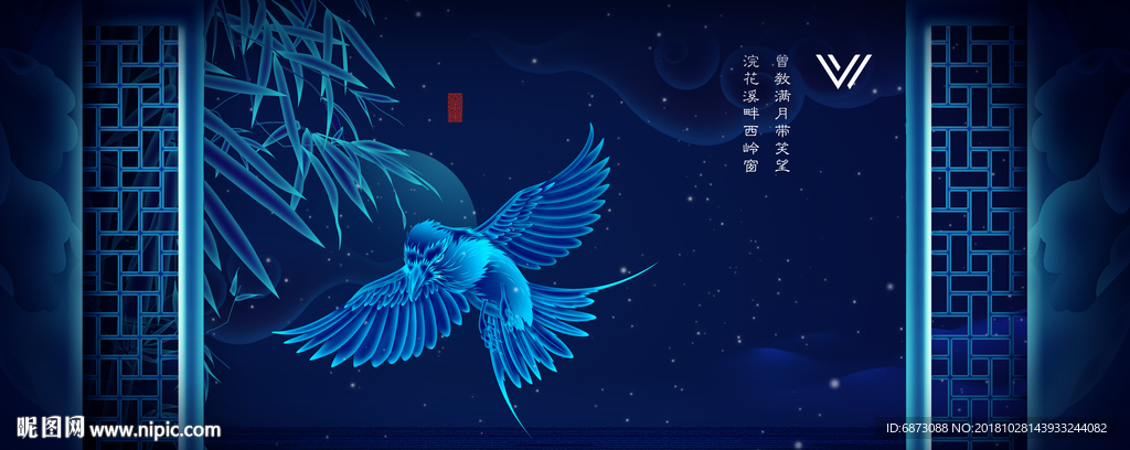 翠鸟