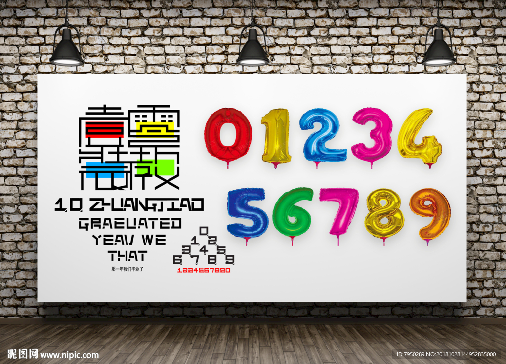 现代简约时尚北欧背景墙