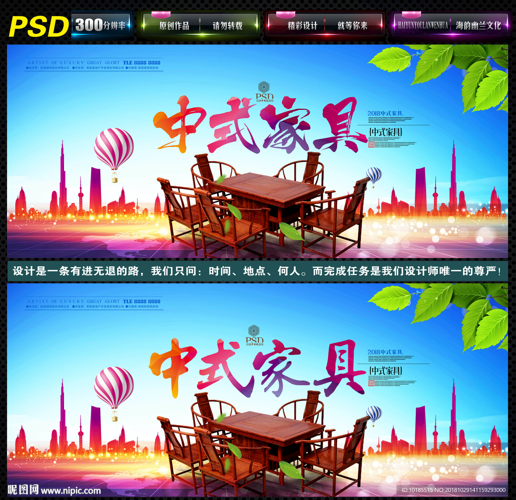 家具