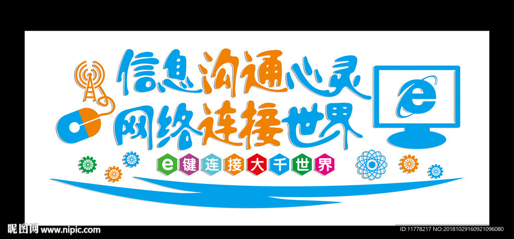 电子阅览室