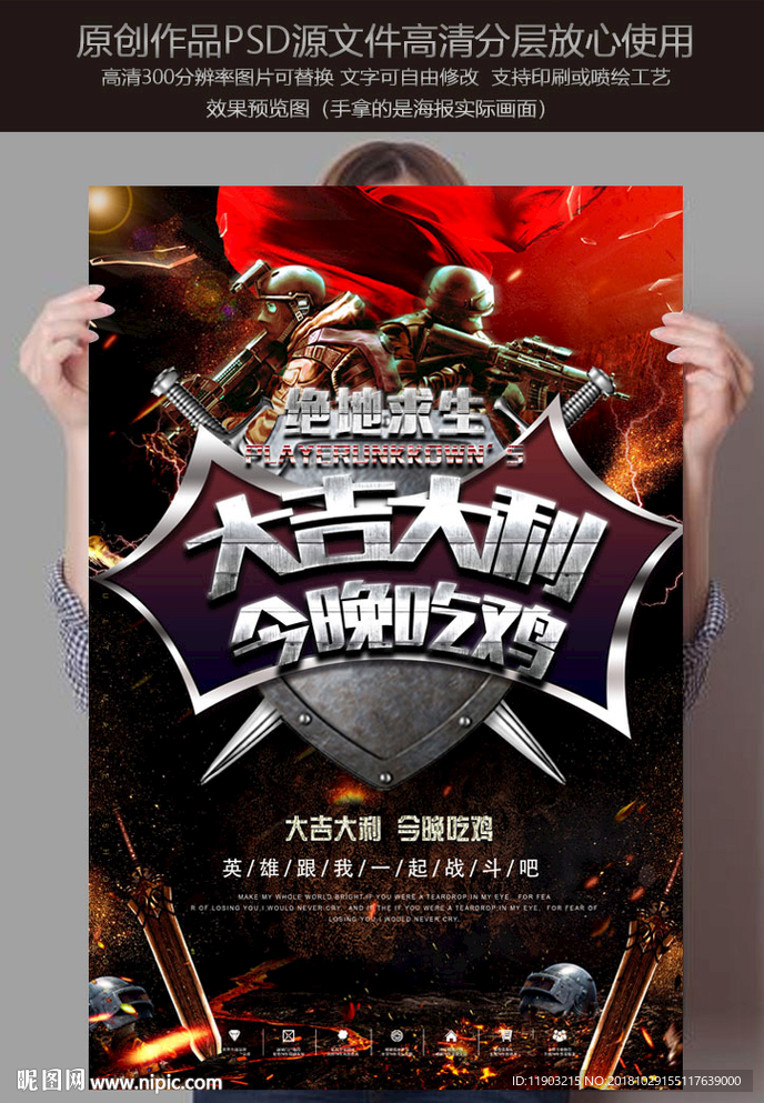 网吧