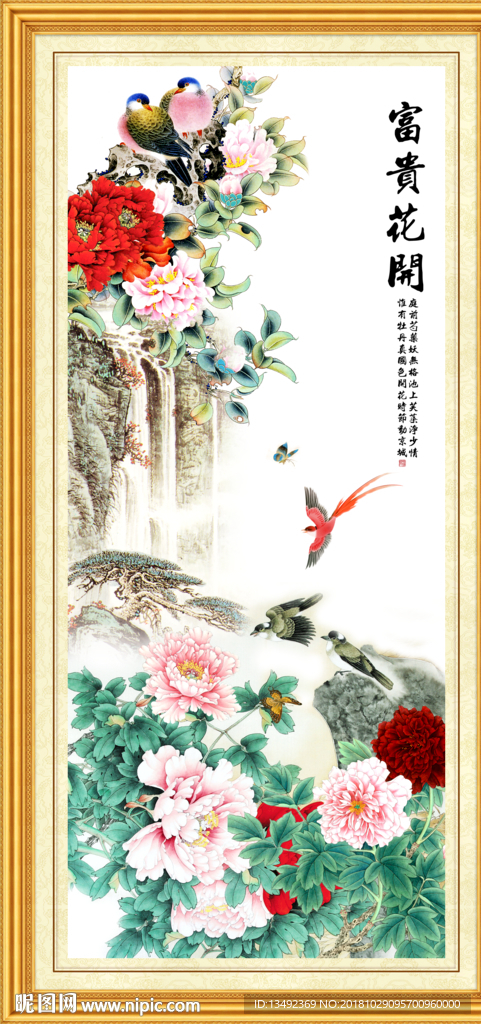 国画牡丹