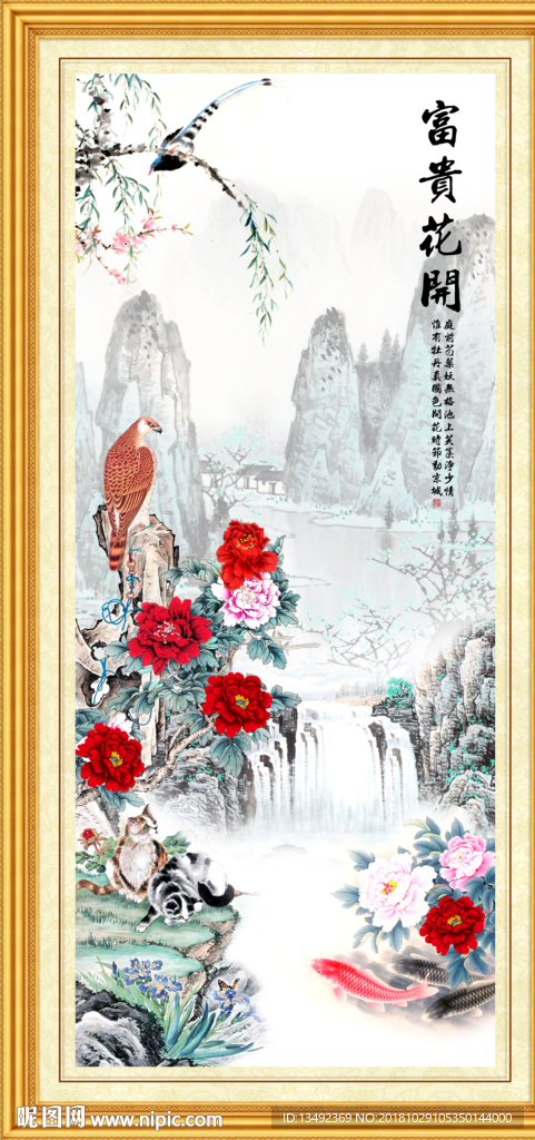 牡丹 玄关