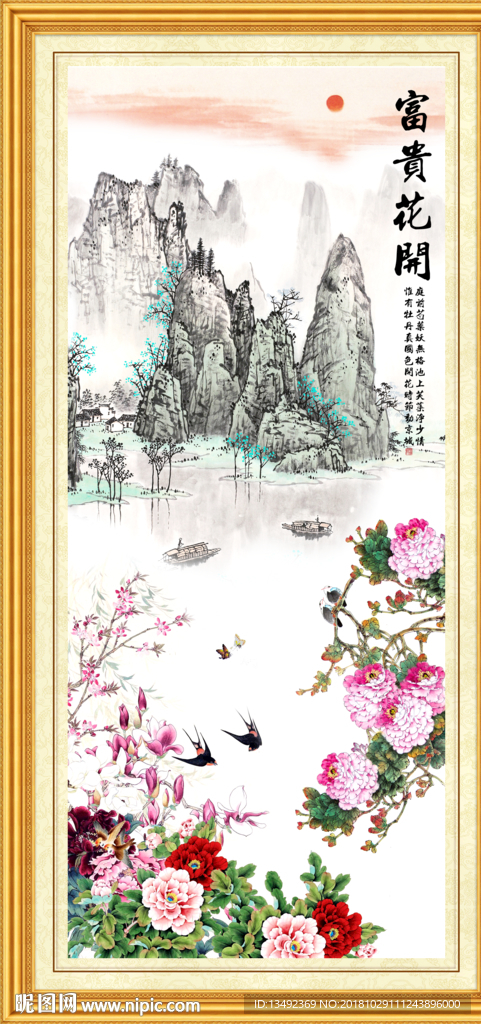 国画牡丹