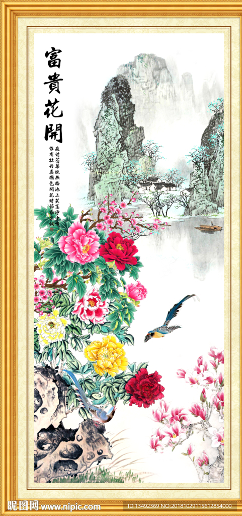 国画牡丹