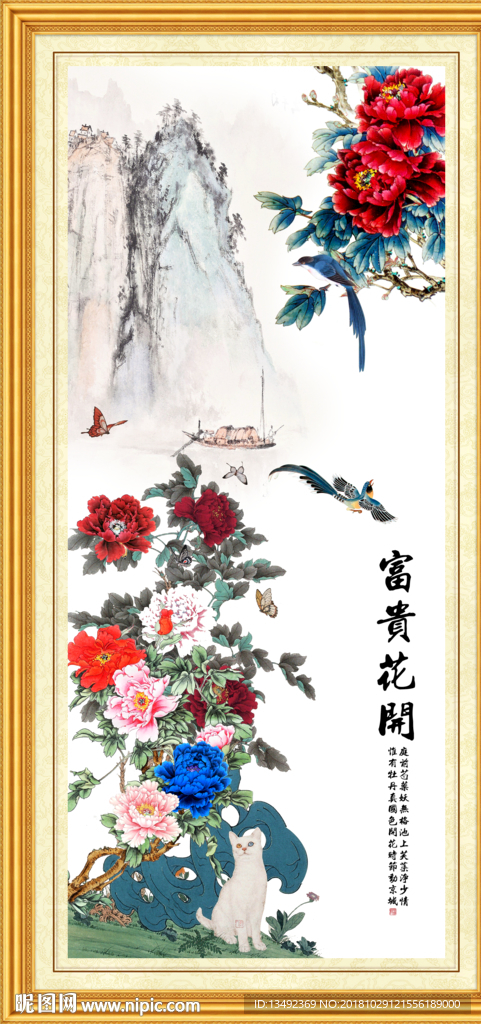 国画牡丹