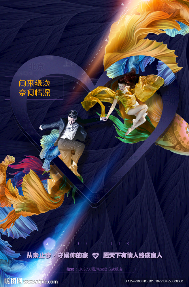 神秘色彩