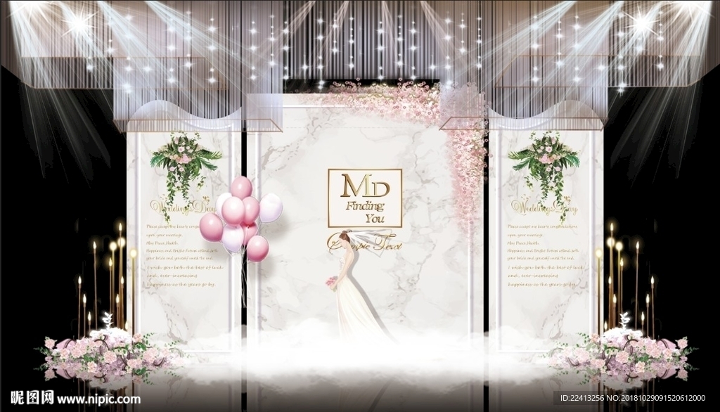 白粉色主题婚礼舞台效果图