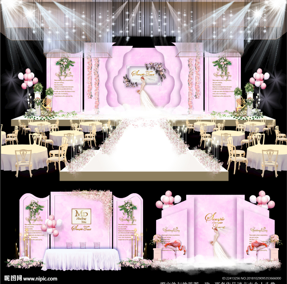 粉色主题婚礼舞台效果图
