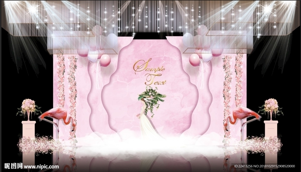 粉色大理石主题婚礼舞台效果图