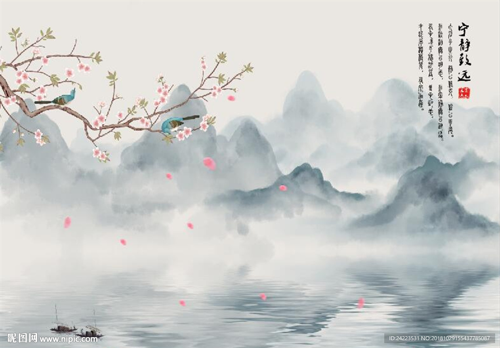 新中式水墨山水宁静致远背景墙