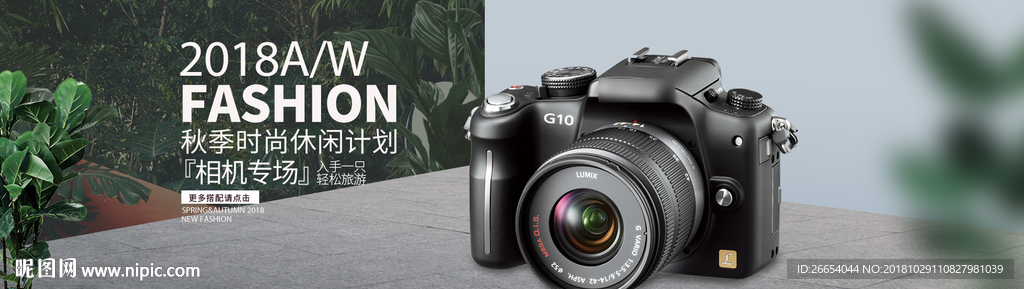 数码相机电商促销海报