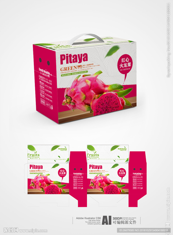 火龙果包装(平面图)