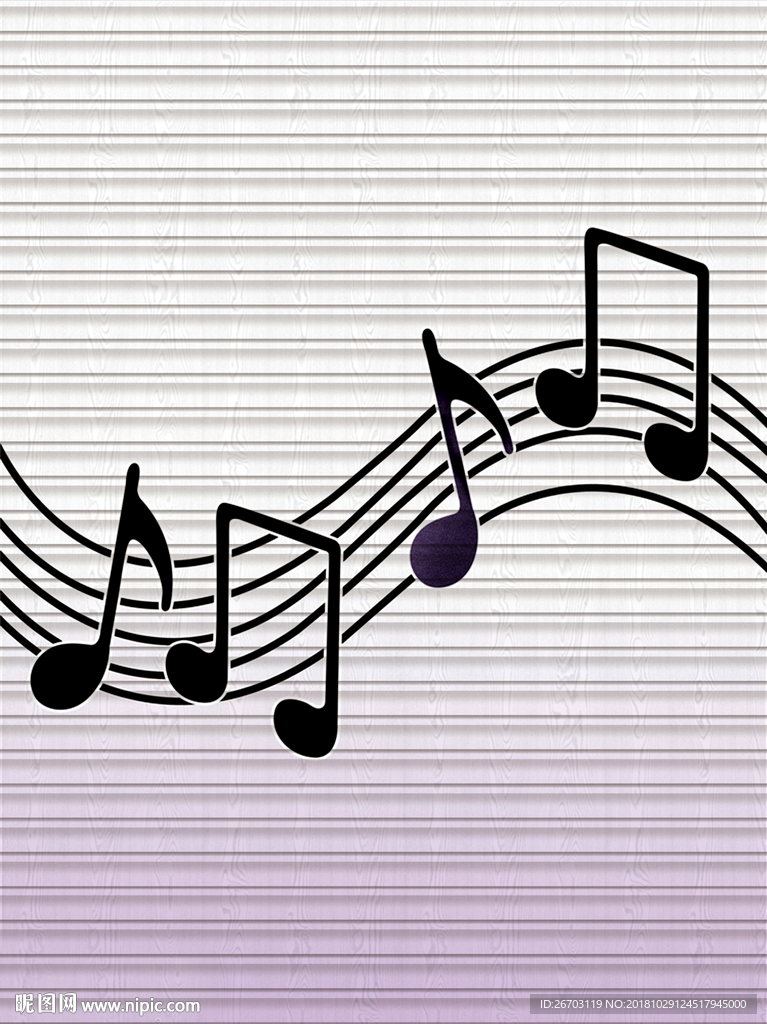 音符