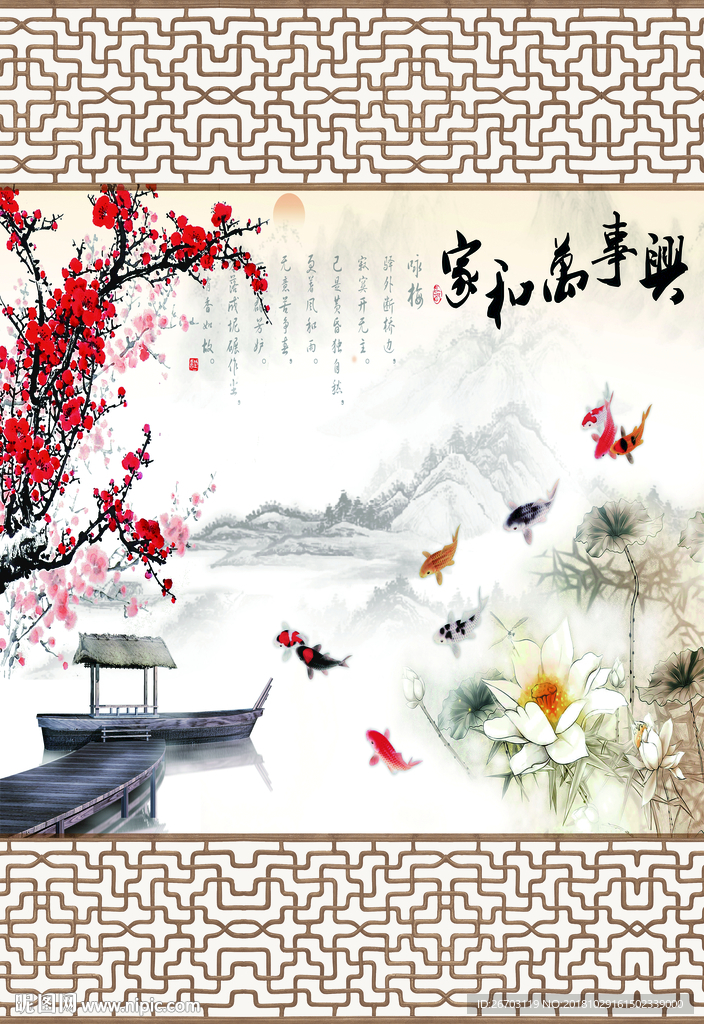 家和富贵