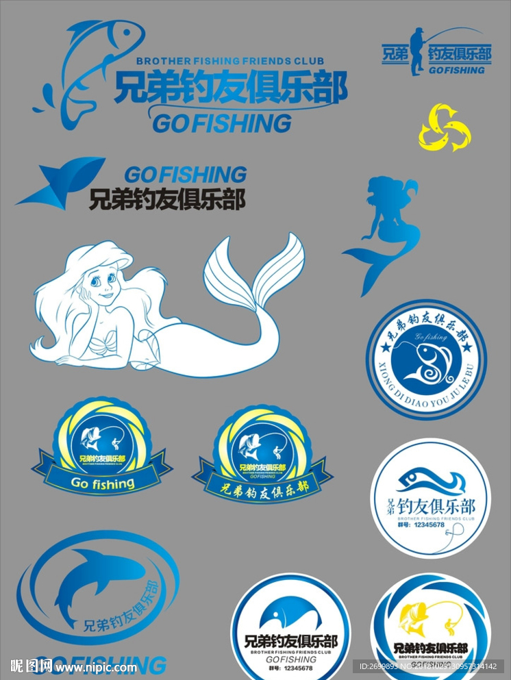 钓鱼标志