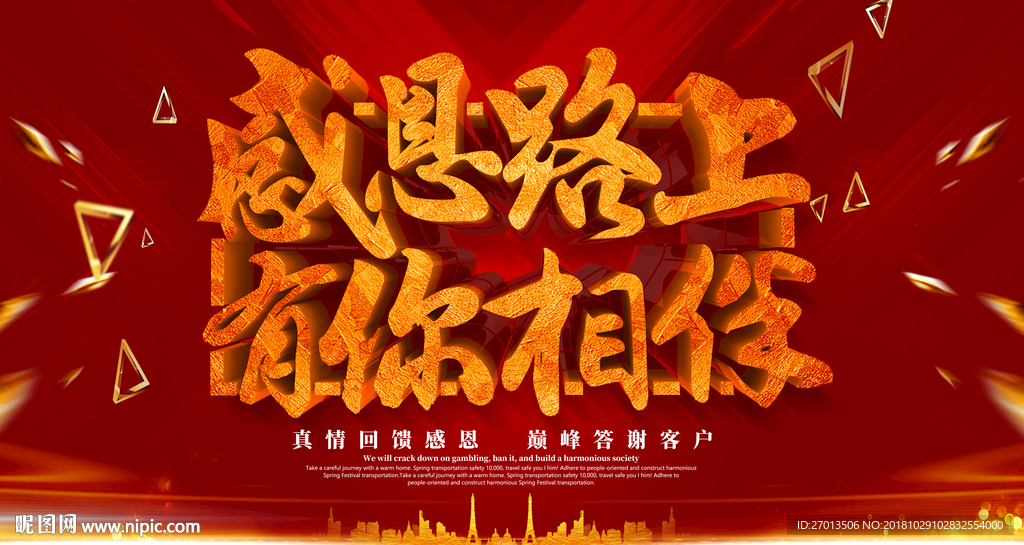 感恩节舞蹈背景年会新品