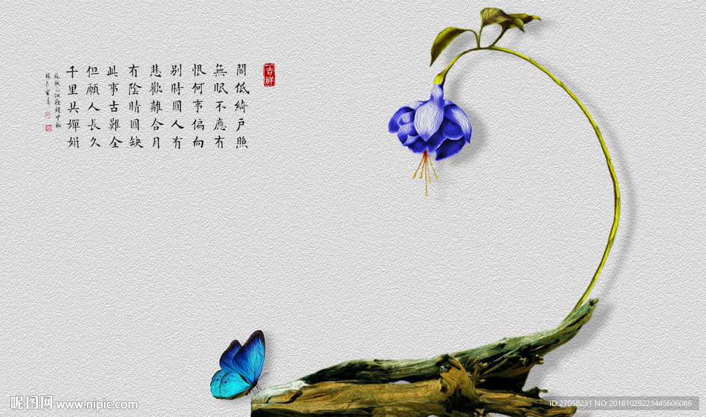 蝴蝶
