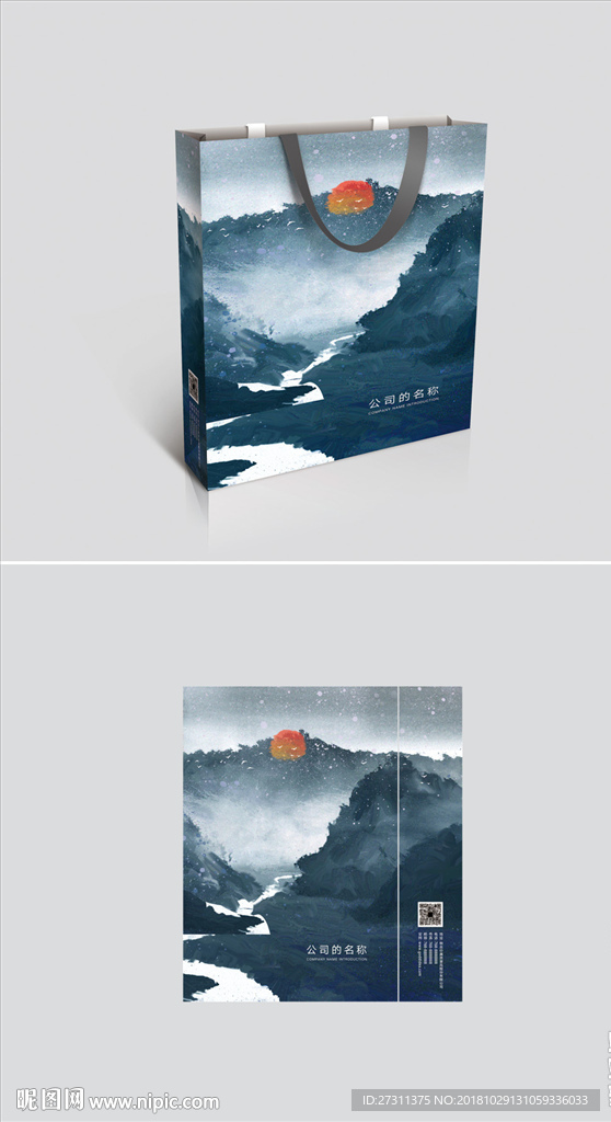 淡雅中国风手提袋（展开图）