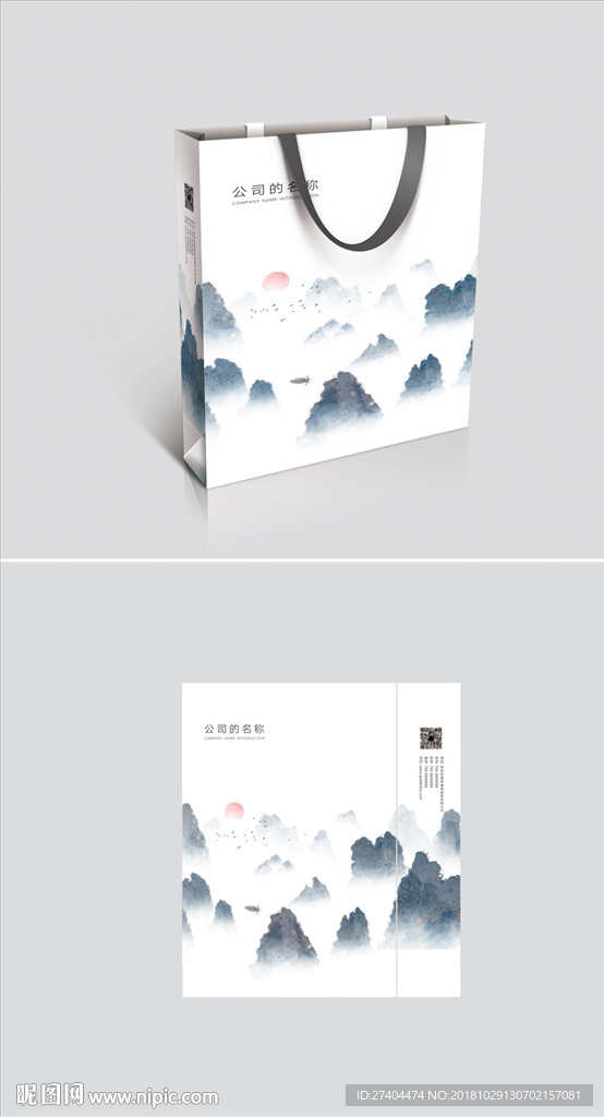 高档新中式文化手提袋展开图