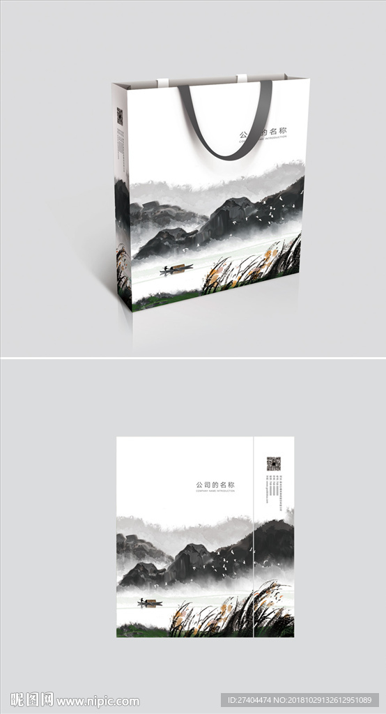 高档新中式文化手提袋展开图