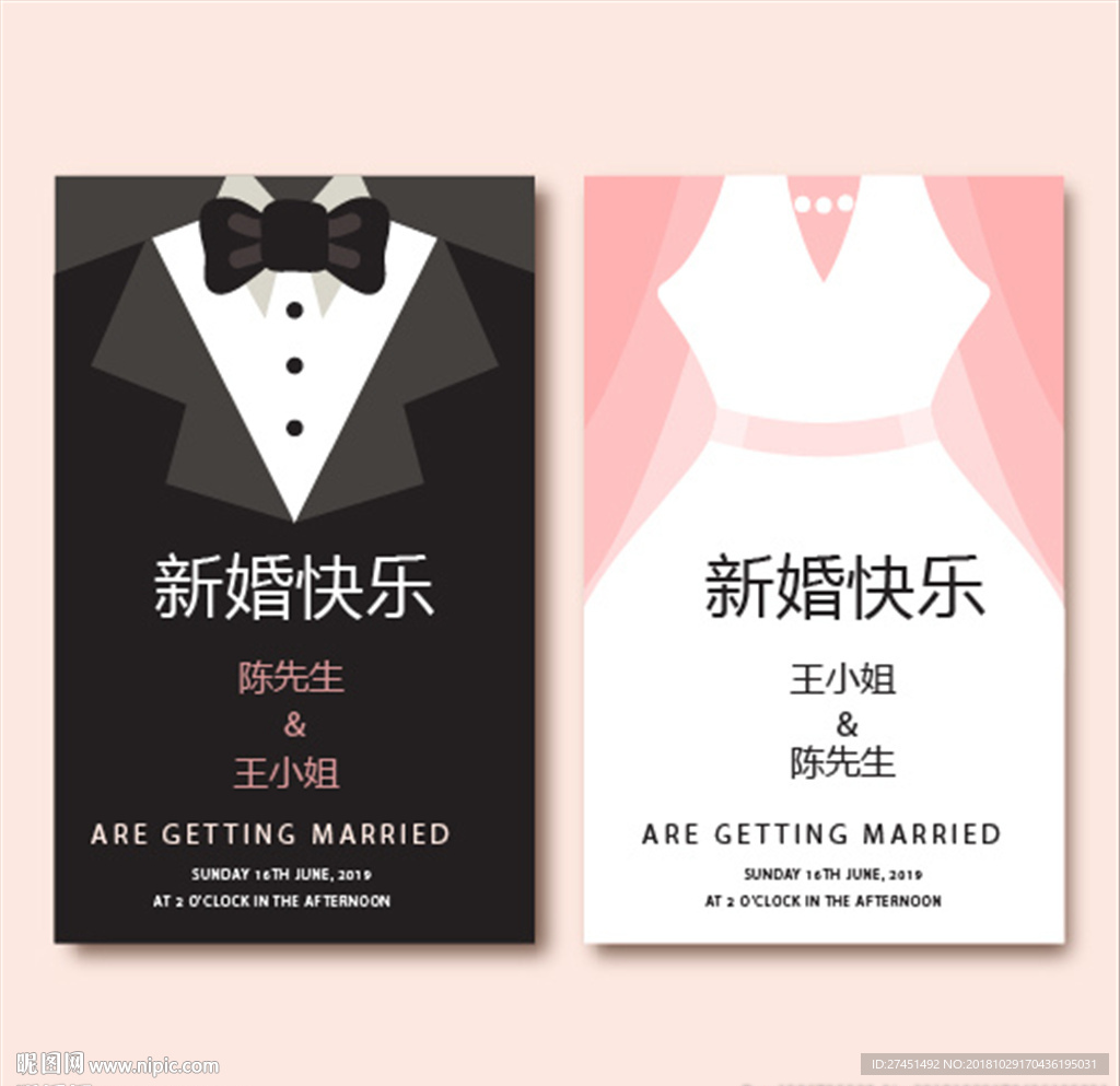 结婚贺卡