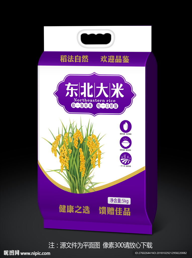 稻花香米