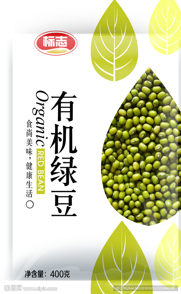 绿豆