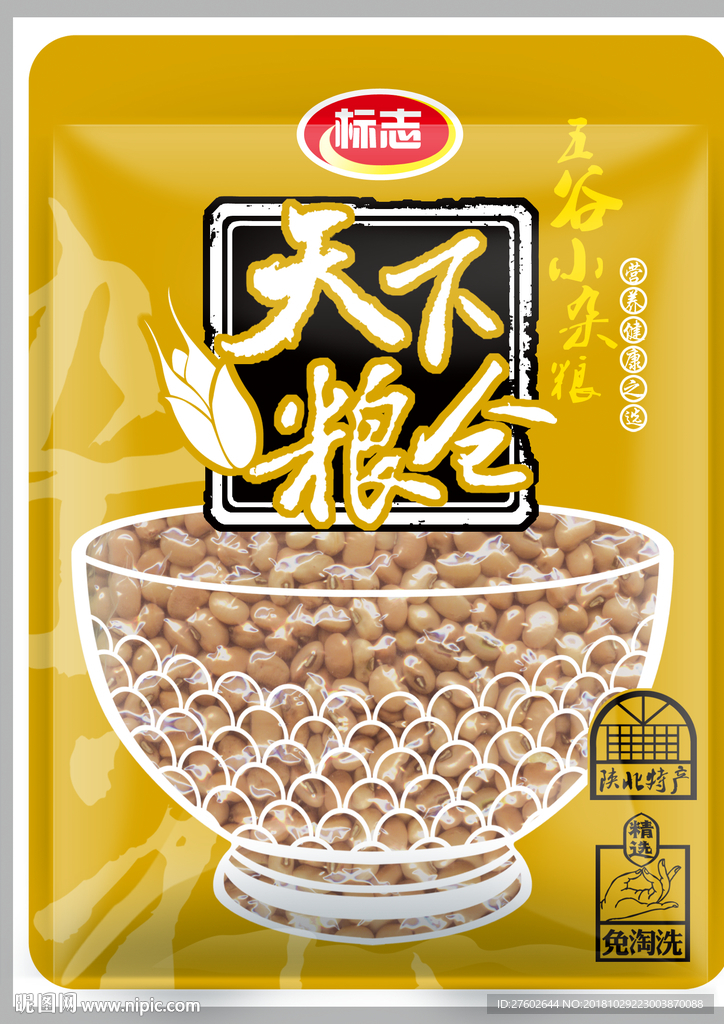 稻花香米