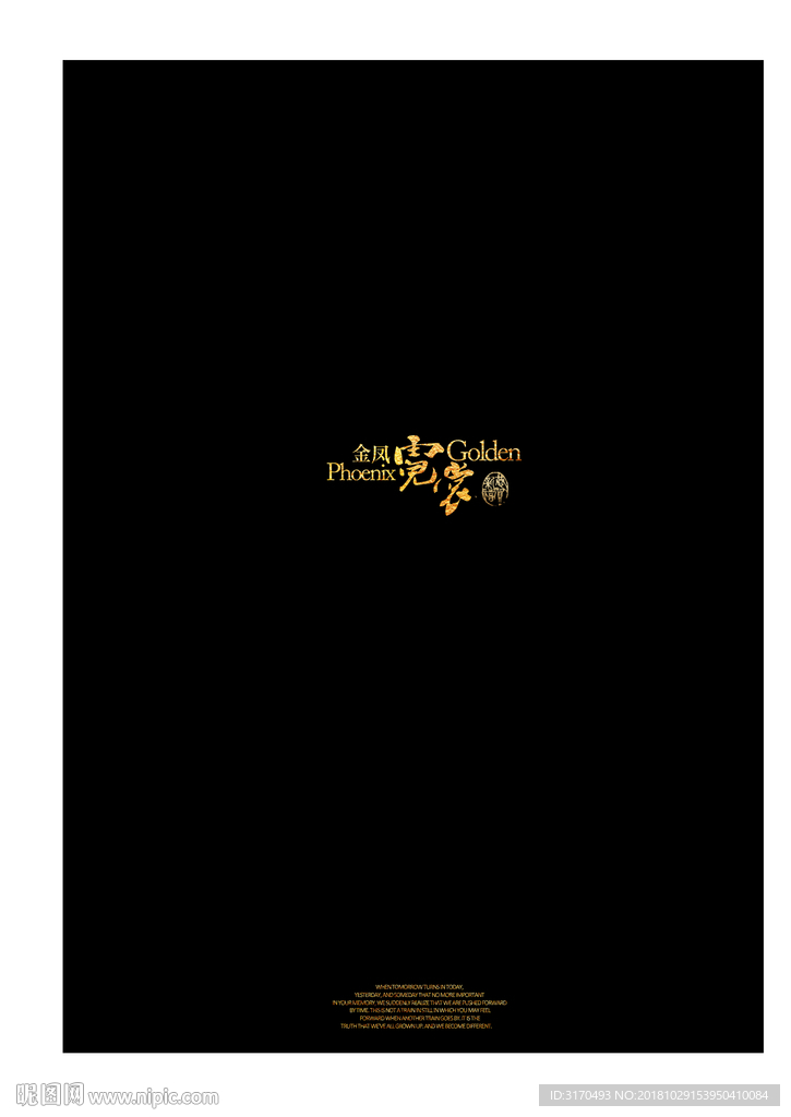 中国风模板 中国风摄影