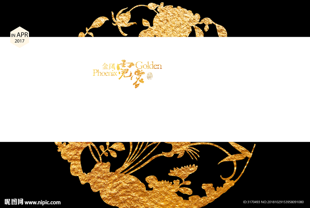 中国风模板 中国风摄影