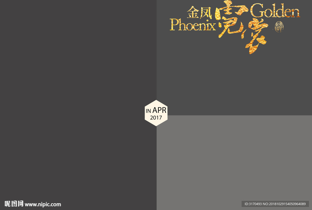 中国风模板 中国风摄影