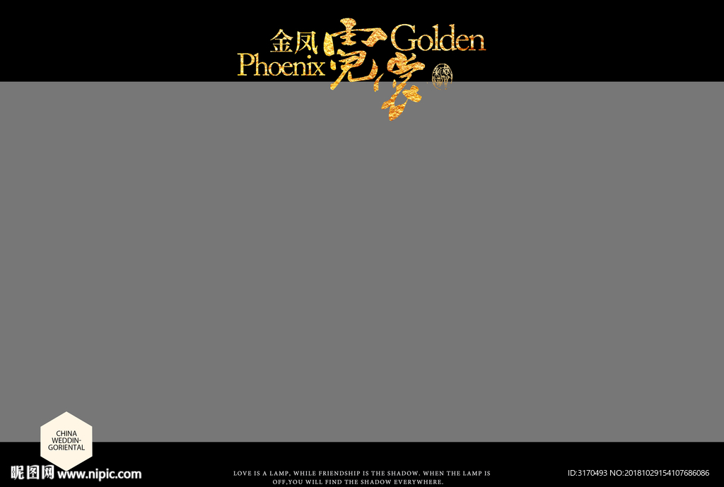 中国风模板 中国风摄影