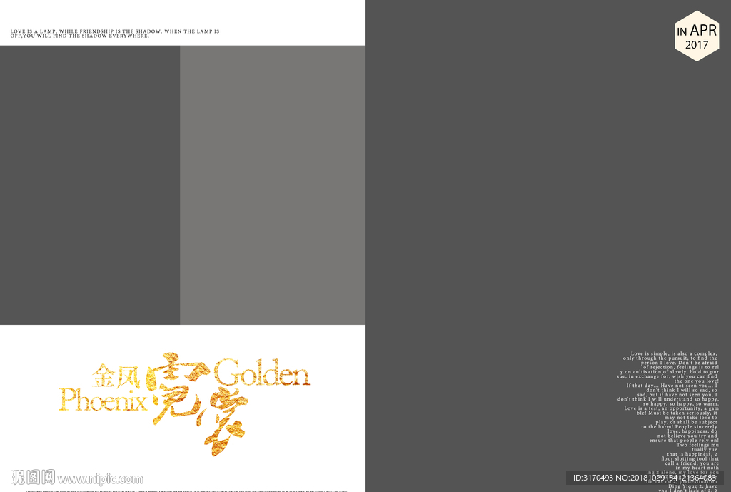 中国风模板 中国风摄影