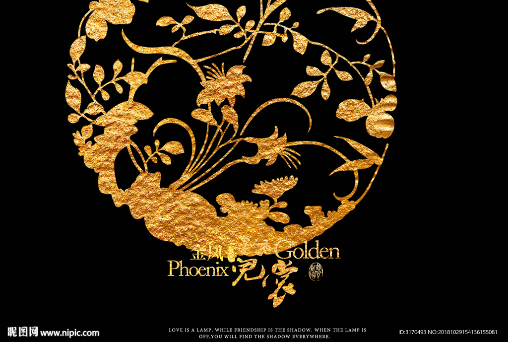 中国风模板 中国风摄影 中式头