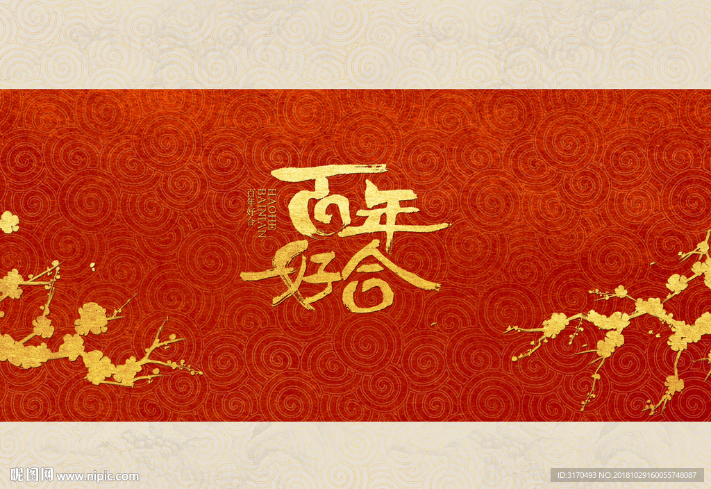 中国风模板 中国风摄影