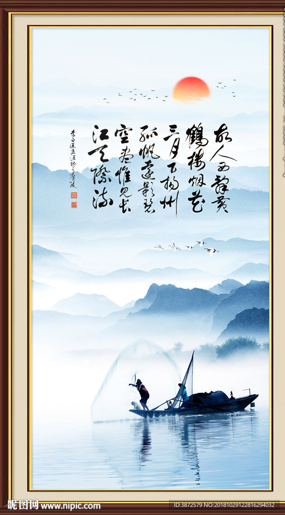 水墨山水