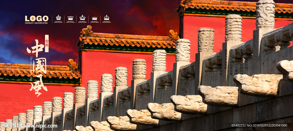 古建筑