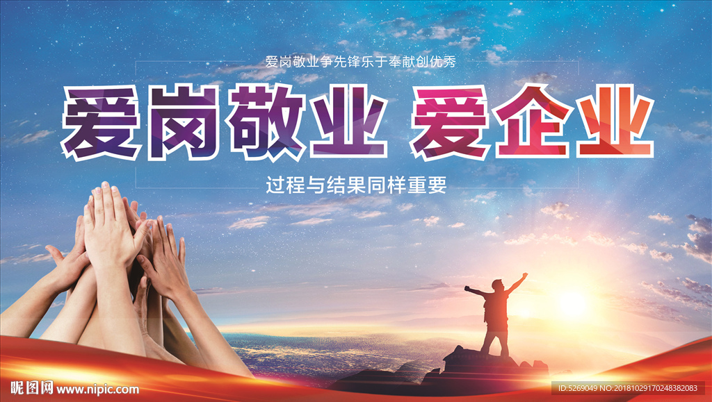 企业文化