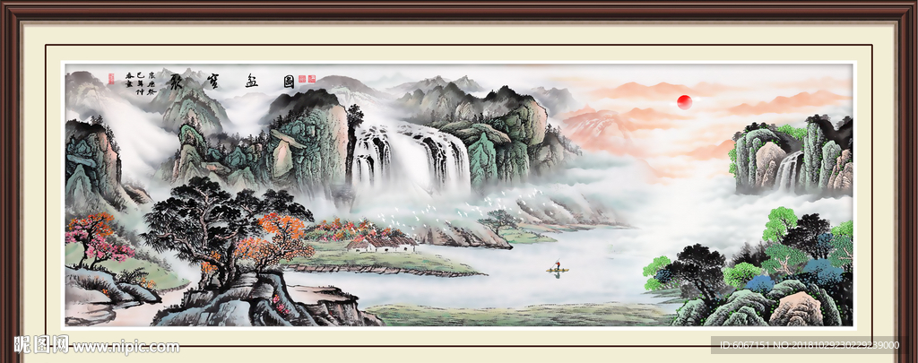 巨幅山水画