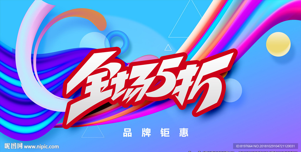 双11