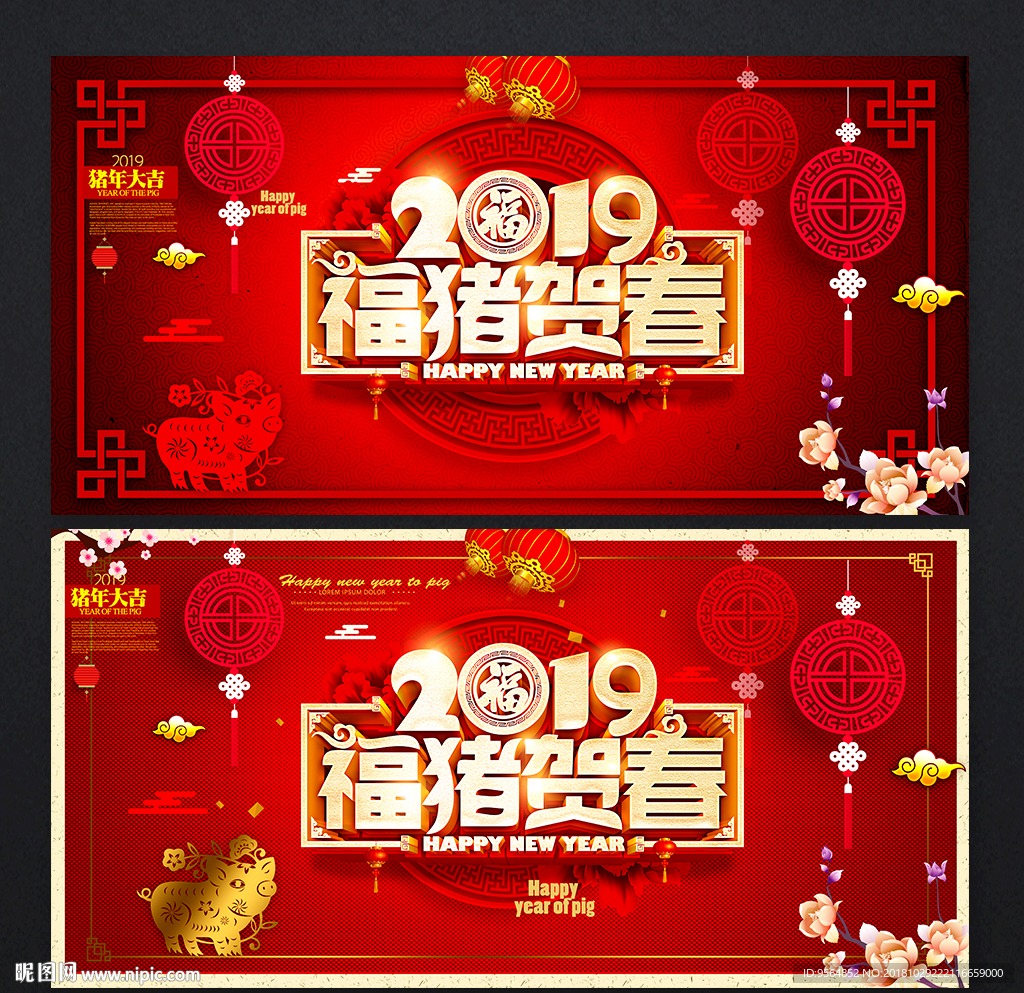 2019年