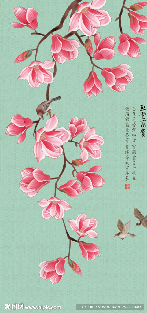 玉兰花鸟图