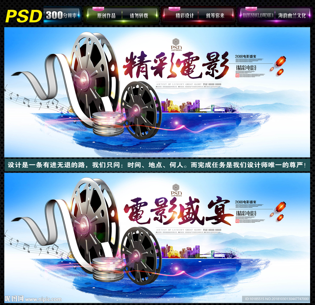 电影