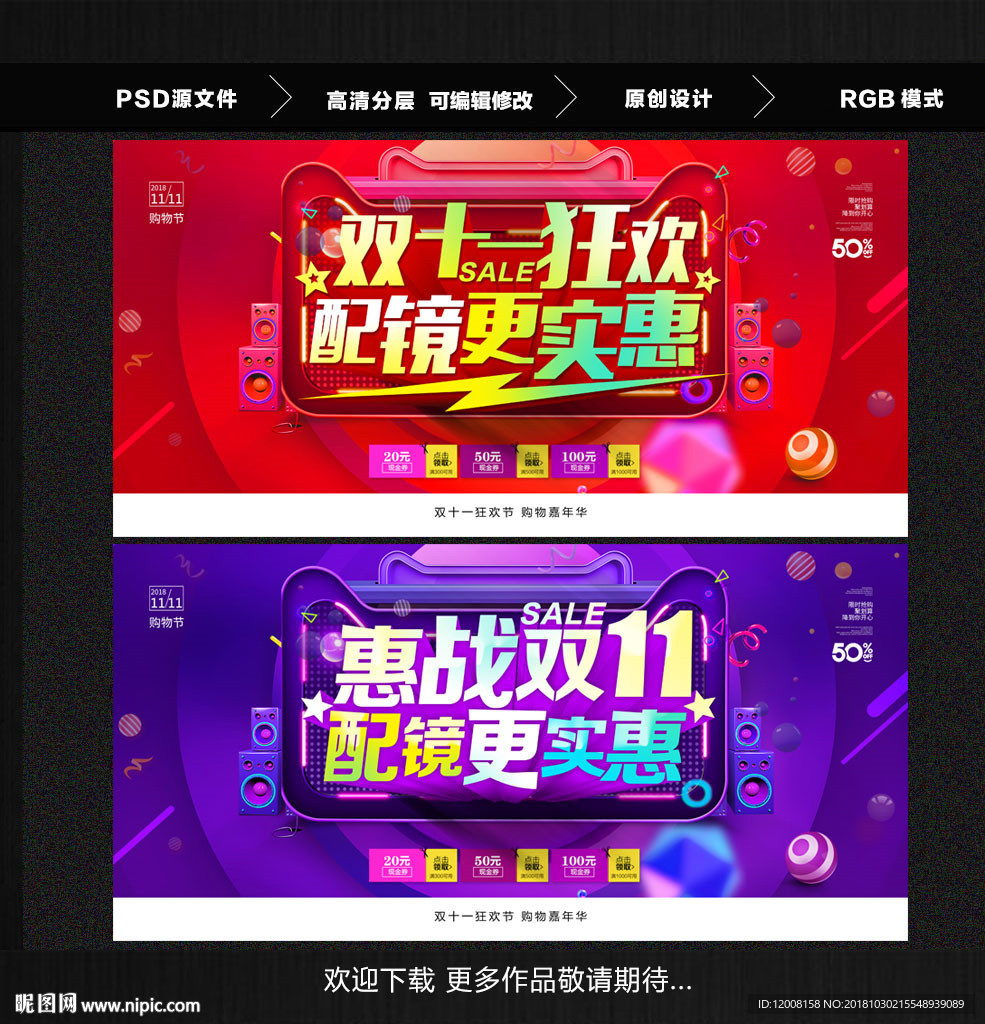 双十一配镜