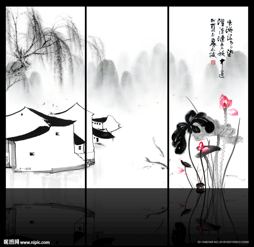 水墨荷花