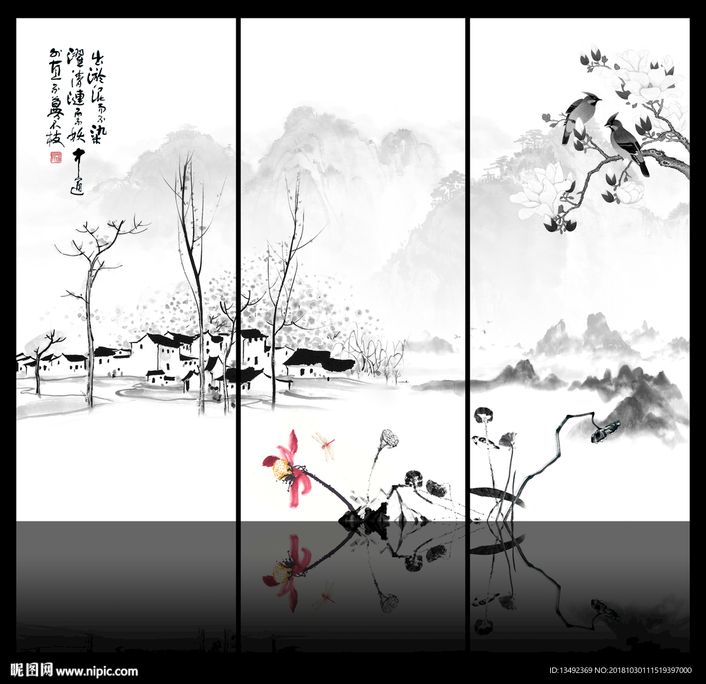国画山水