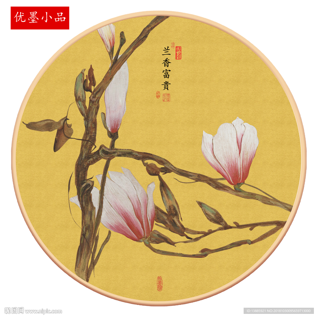 花鸟三联画