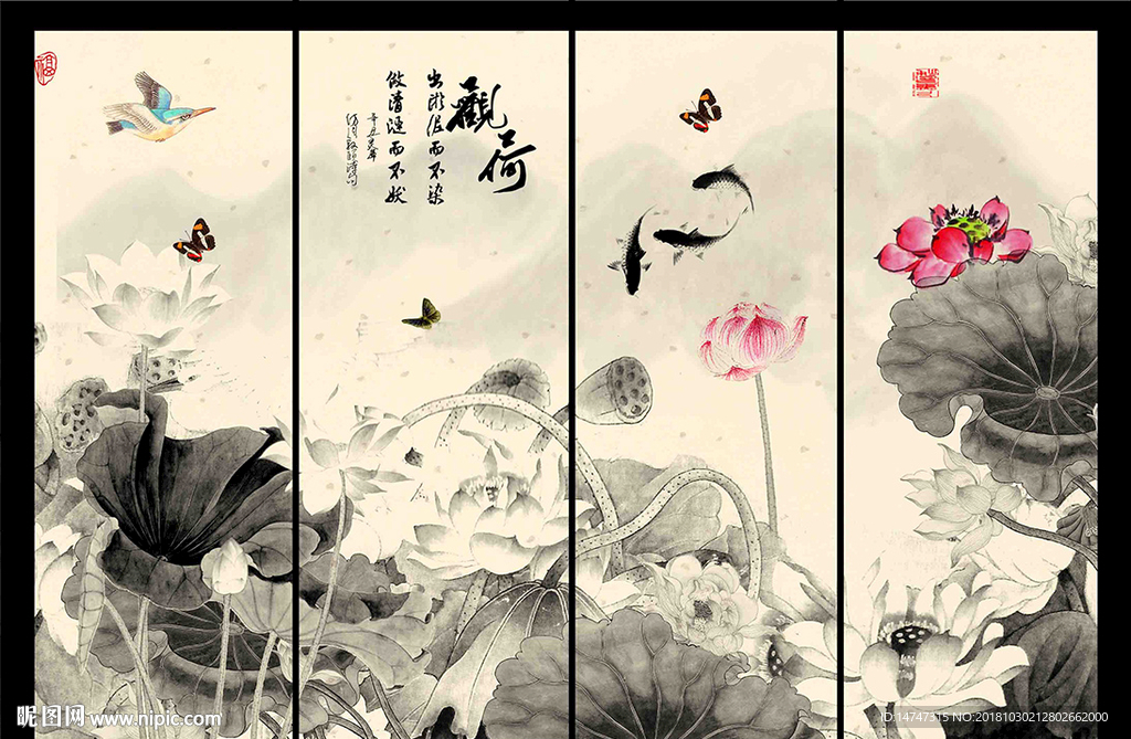 水墨画荷花